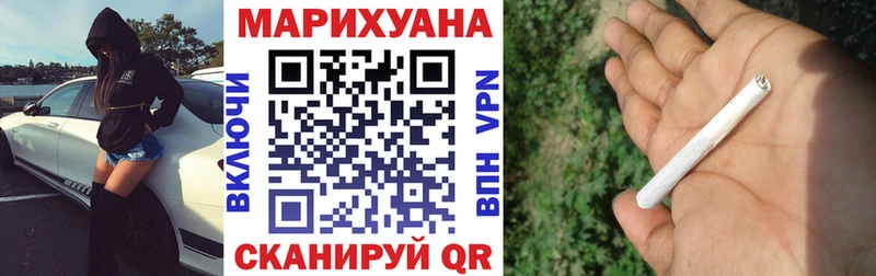 Наркошоп Нахабино ГАШ  А ПВП  Мефедрон  Бошки Шишки 