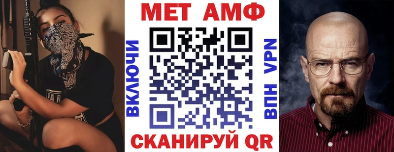 Амфетамин Розовый  даркнет состав  Нахабино 