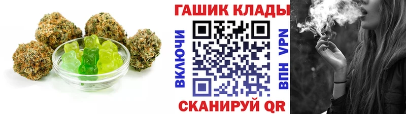 Еда ТГК марихуана  Нахабино 
