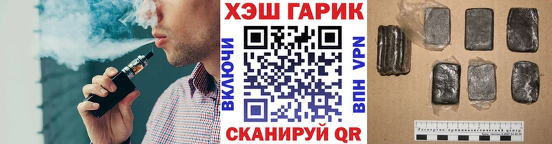 Гашиш Изолятор  Нахабино 