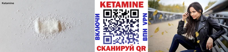 КЕТАМИН ketamine  Нахабино 
