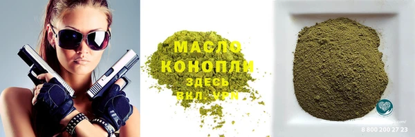 стаф Наволоки