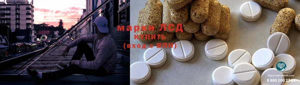 стаф Наволоки