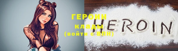 стаф Наволоки
