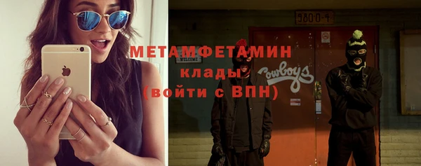 стаф Наволоки