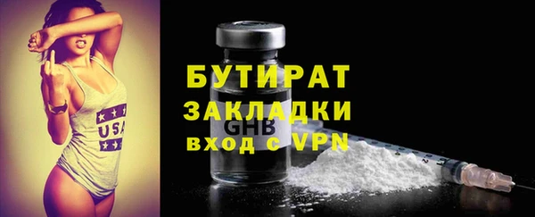 прущий лед Навашино