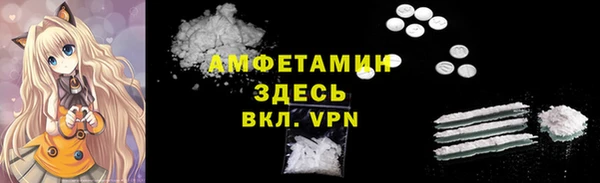прущий лед Навашино