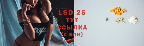 прущий лед Навашино
