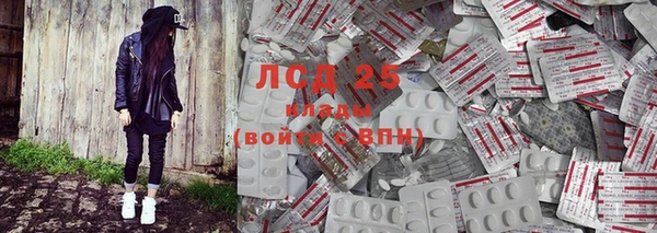 стаф Наволоки