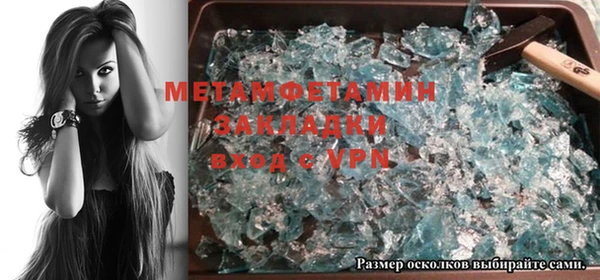 таблы Надым