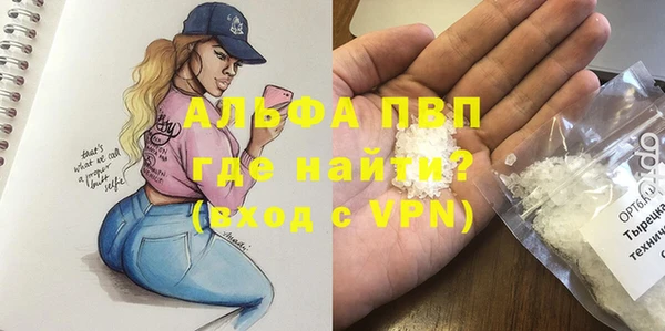 стаф Наволоки