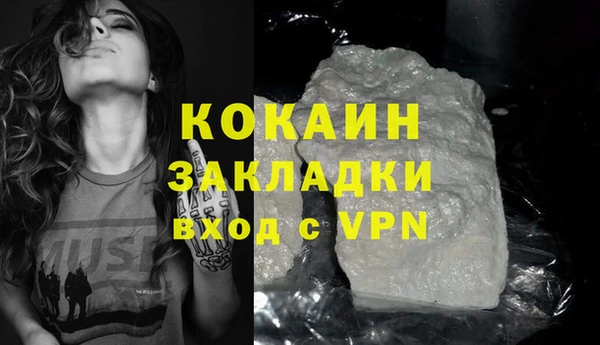 прущий лед Навашино
