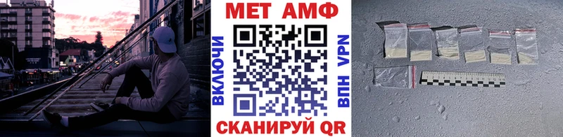 Первитин Декстрометамфетамин 99.9%  Нахабино 