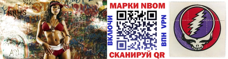 где купить наркоту  Нахабино  Марки N-bome 1,8мг 