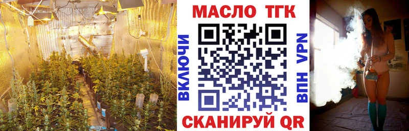 где продают   Нахабино  Дистиллят ТГК Wax 