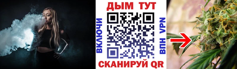 Конопля марихуана  Нахабино 